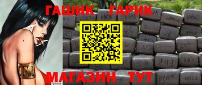 стафф Ирбит