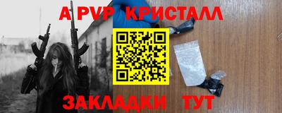 гашишное масло Ипатово