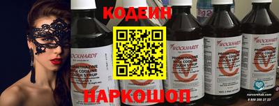 стафф Ирбит