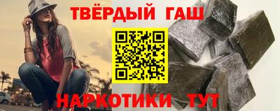 гашишное масло Ипатово