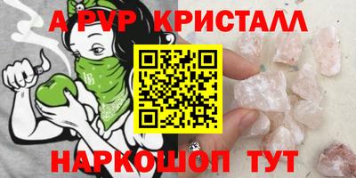 гашишное масло Ипатово