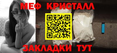 стафф Ирбит