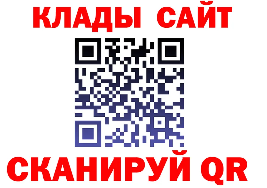 Виды наркоты shop клад Холмск