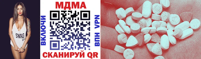 MDMA VHQ  Холмск 
