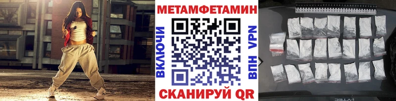 ОМГ ОМГ ССЫЛКА  мориарти состав  МЕТАМФЕТАМИН винт  Холмск 