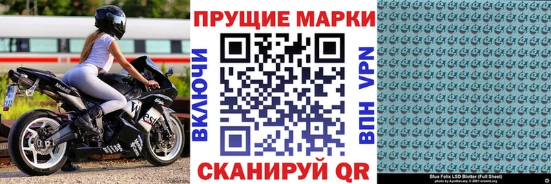 Марки NBOMe 1,8мг Холмск