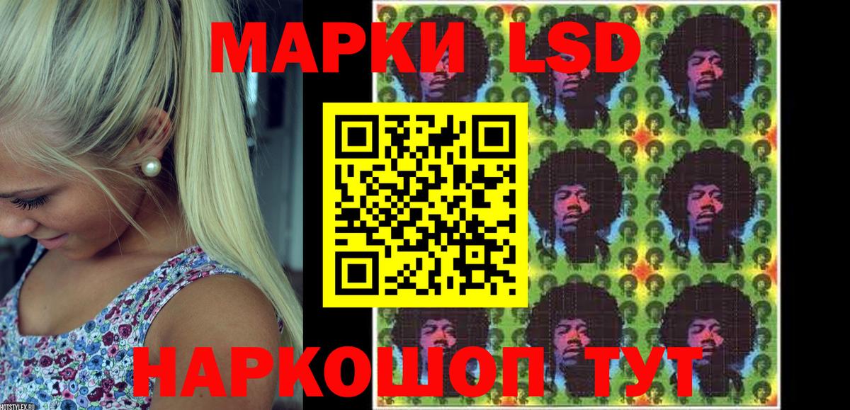 Марки NBOMe  Вход с VPN  Марки NBOMe 1,8мг  Холмск  Марки NBOMe 1,8мг 