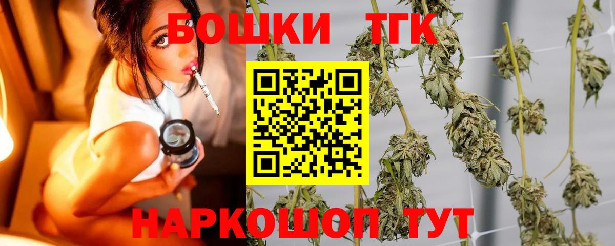 Холмск  Бошки марихуана VHQ  Бошки марихуана гибрид  МАРИХУАНА Ganja  Вход с VPN 